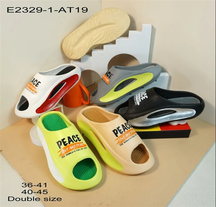 E2329(001)